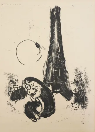 石版画 Chagall - Mère et enfant à la Tour Eiffel