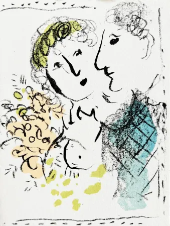 石版画 Chagall - New Year's Card