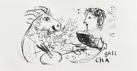 石版画 Chagall - New Year's Card