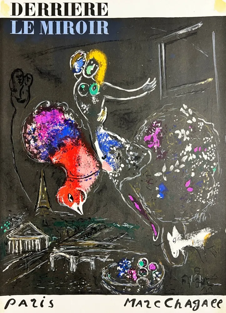 石版画 Chagall - Night in Paris