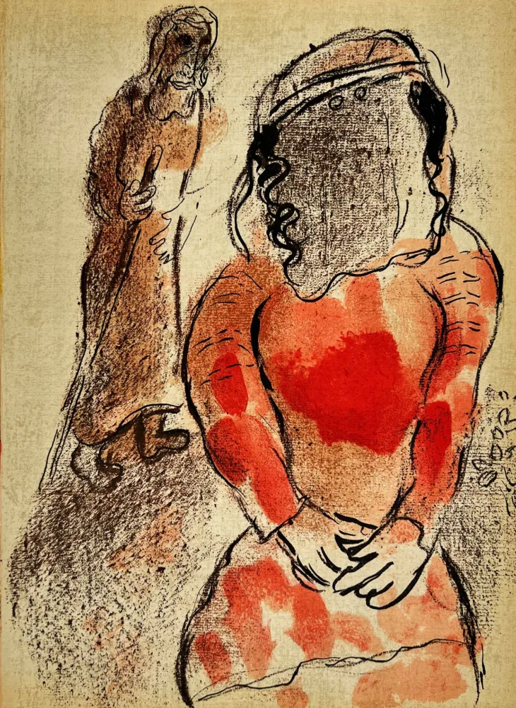 石版画 Chagall - Tamar