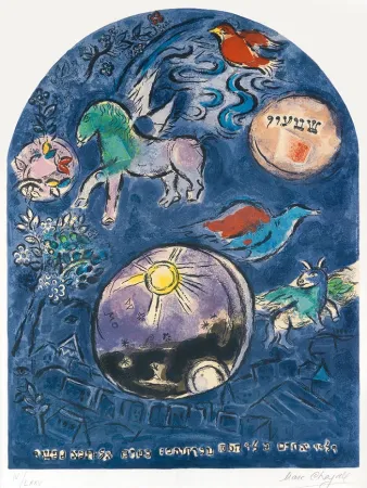 石版画 Chagall - The Tribe of Simeon (from The Twelve Maquettes of Stained Glass Windows for Jerusalem), 1964