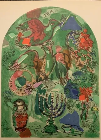 石版画 Chagall - Vitrail pour Asher