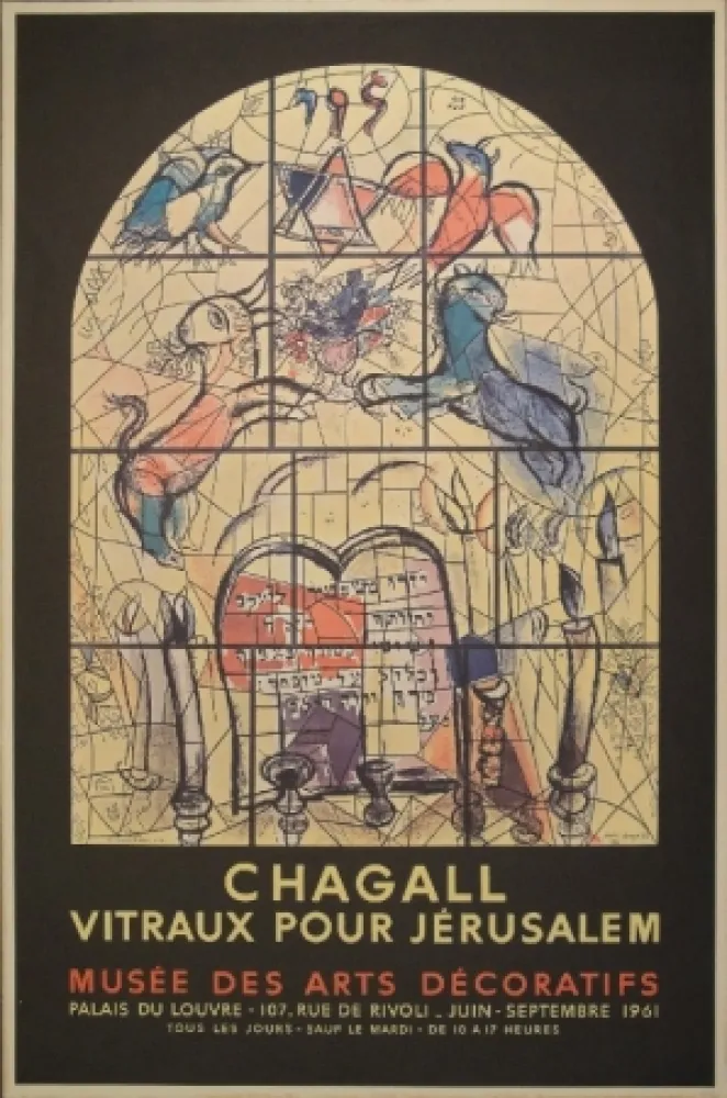 石版画 Chagall - Vitraux pour Jérusalem. La tribu de Levi