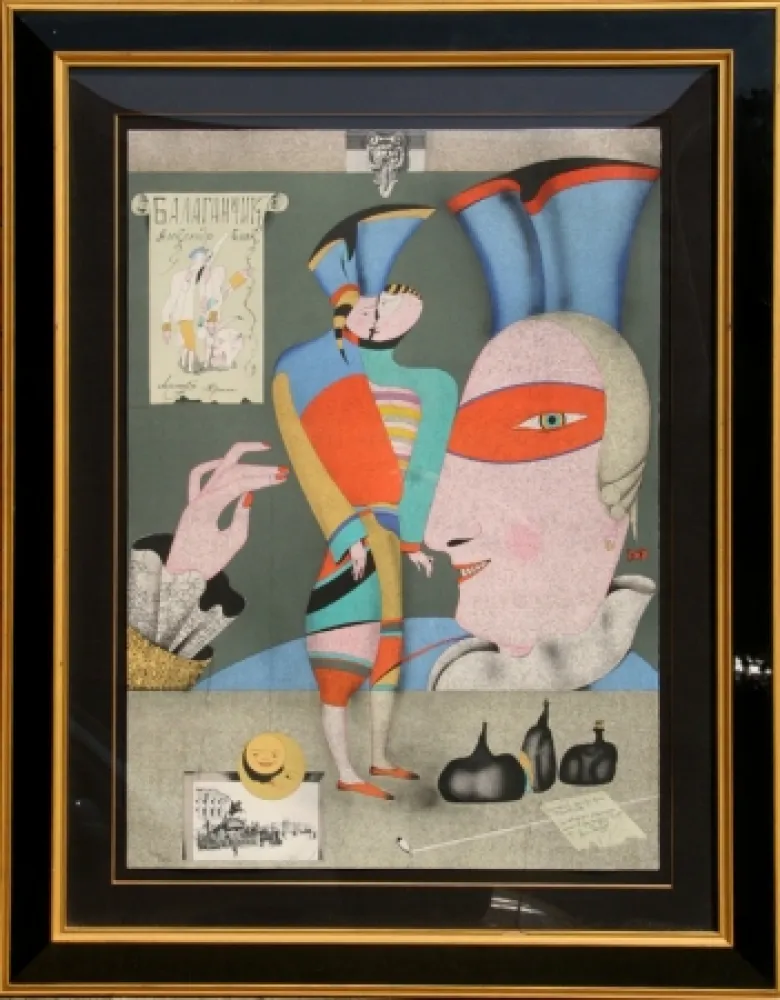 石版画 Chemiakin - Cirque Russe I