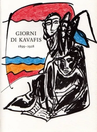 石版画 Chia - Giorni