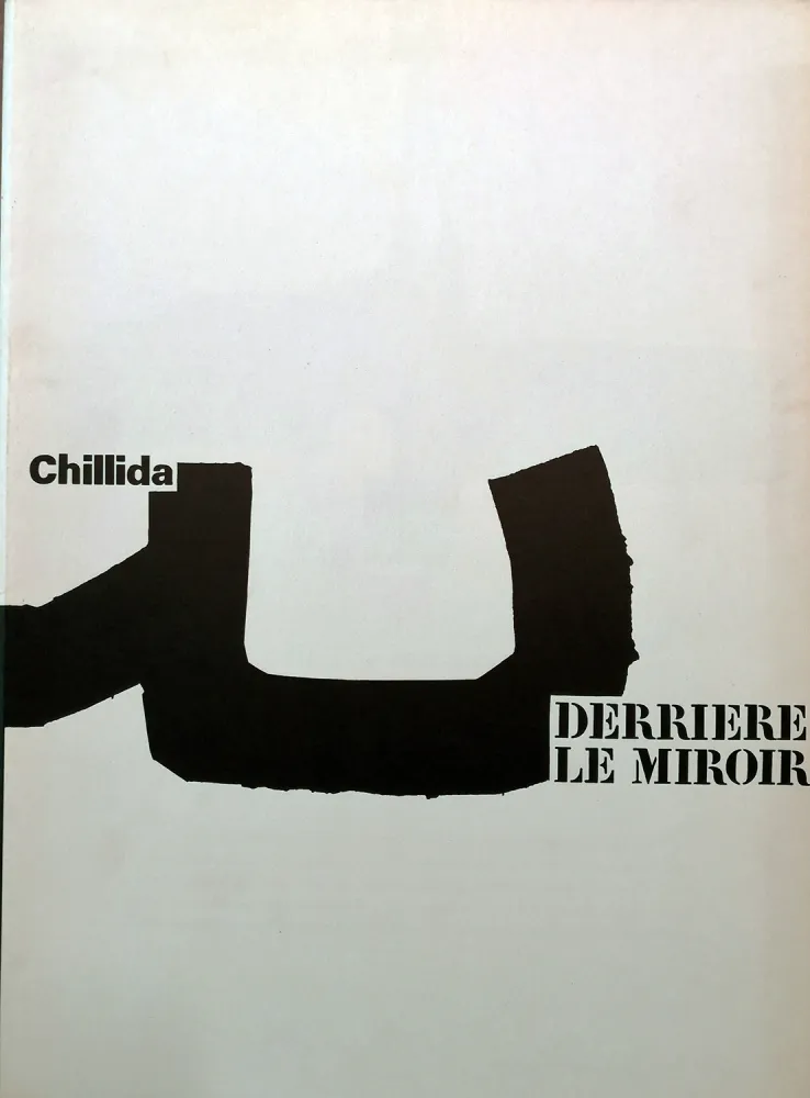 插图书 Chillida - Derrière le Miroir n. 204