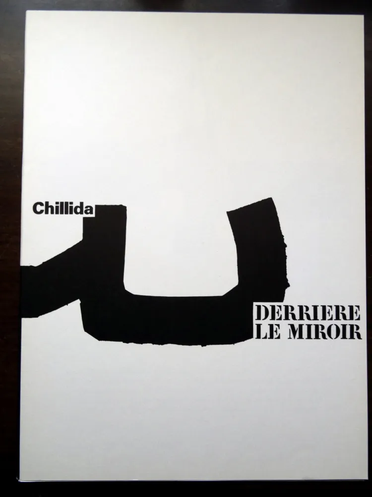 插图书 Chillida - DERRIÈRE LE MIROIR N°204