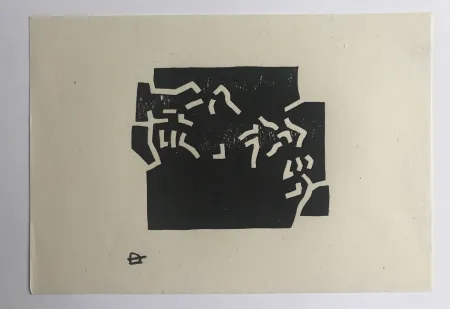 木刻 Chillida - Egokarri (Carte de Voeux 69)