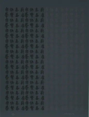 丝网印刷 Chryssa - Chinatown Portfolio 2, Image 11