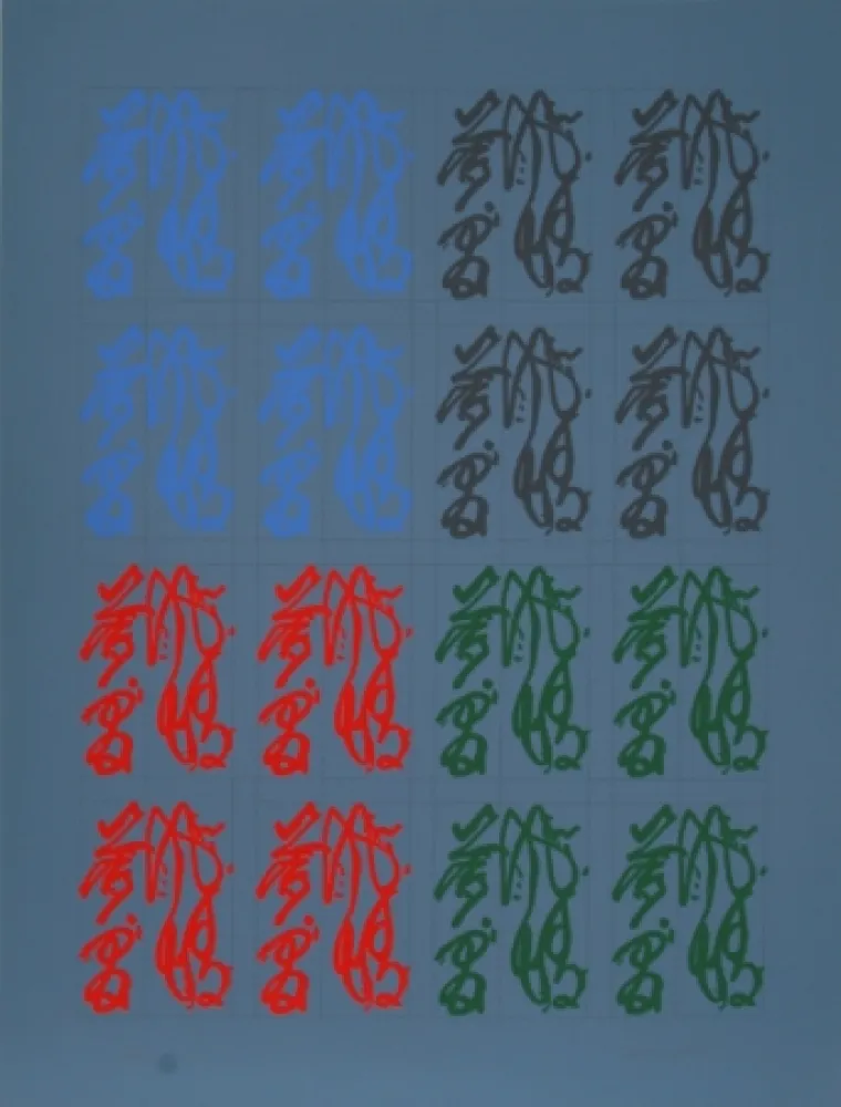 丝网印刷 Chryssa - Chinatown Portfolio 2, Image 3