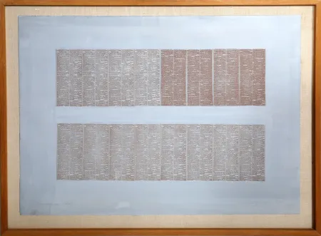 单版画 Chryssa - Classified Ad