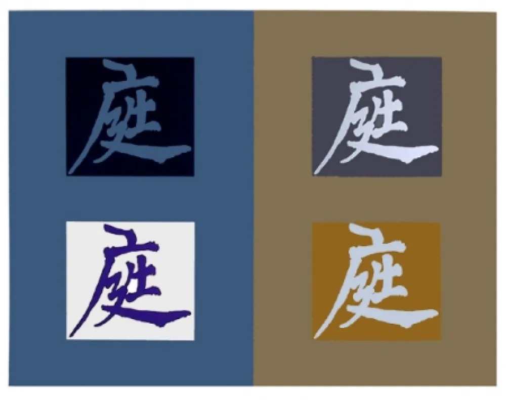 丝网印刷 Chryssa - Four Seasons