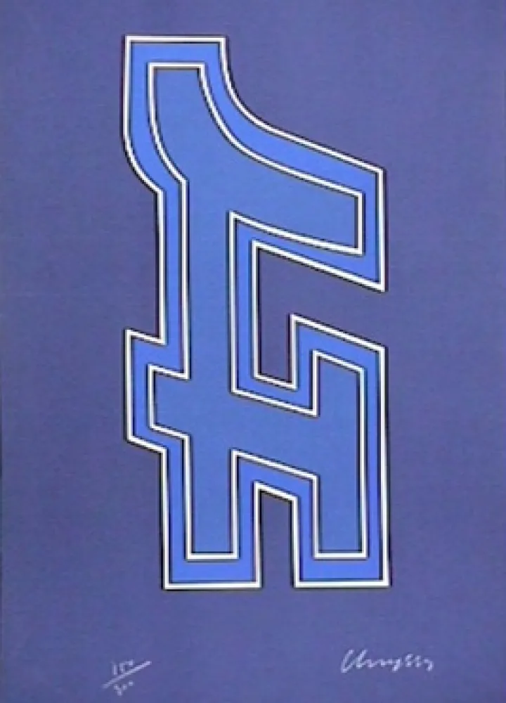 丝网印刷 Chryssa - Time Square Fragment #9