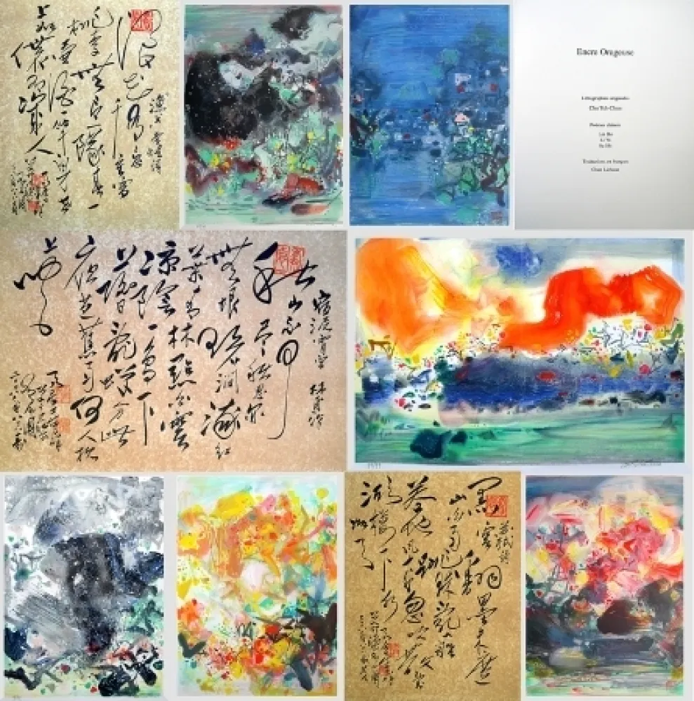 插图书 Chu Teh Chun  - Encre  orageuse