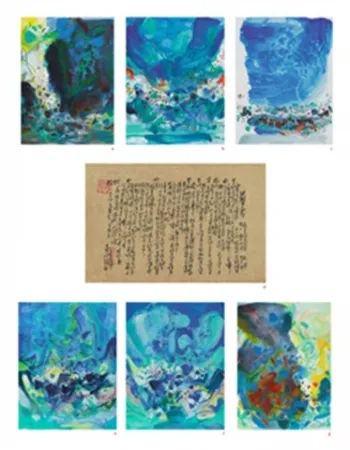 插图书 Chu Teh Chun  - La saison bleue