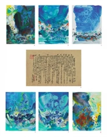 插图书 Chu Teh Chun  - SAISON BLEUE