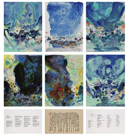 插图书 Chu Teh Chun  - Saison bleue