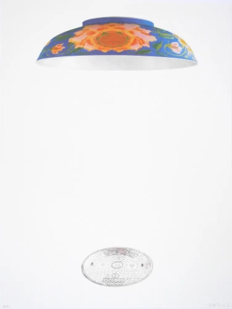 石版画 Chunbo - Mod. 1