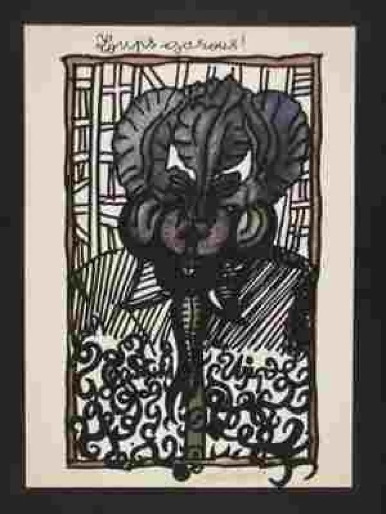 石版画 Combas - Loups garous