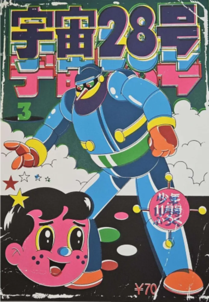 石版画 Dabs - Space No. 28