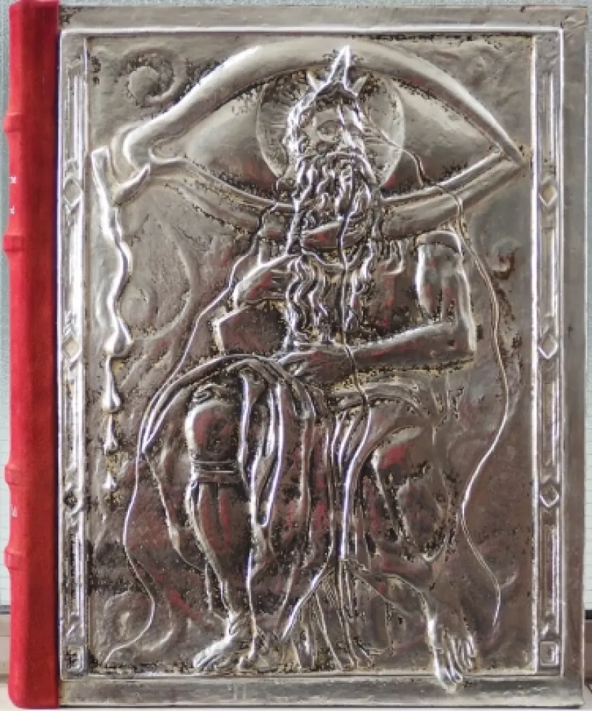 蚀刻版画 Dali - Moise et le Monotheisme (complete)