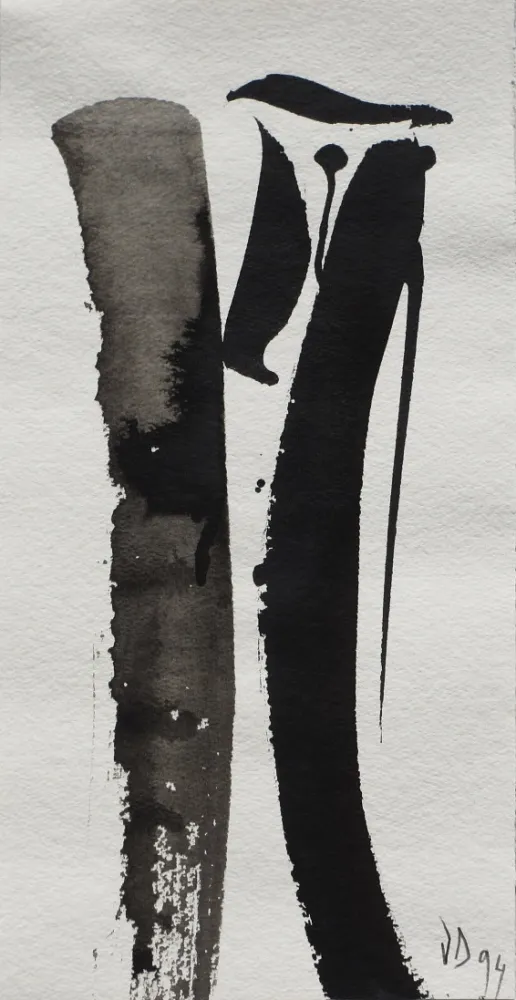 无技术 Debré - Signe