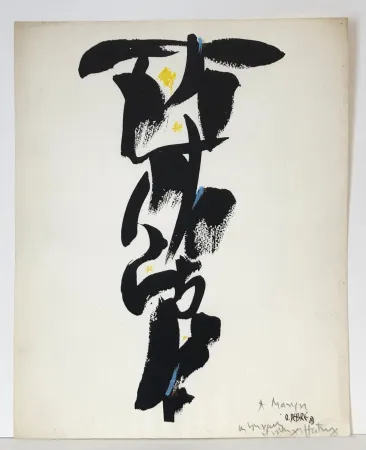 石版画 Debré - Signe-personnage. 1981