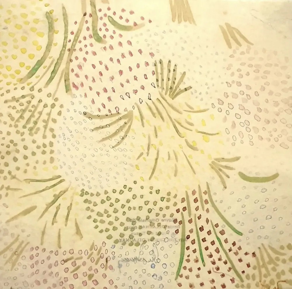 复数作品 Delaunay - Untitled