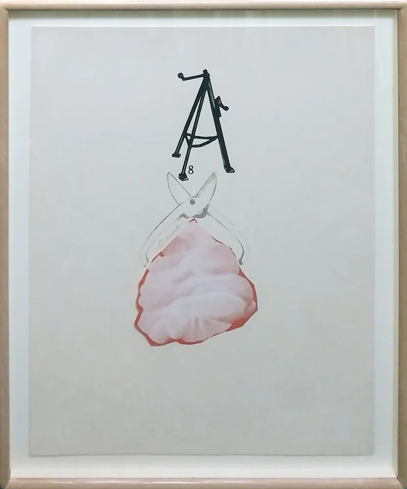 丝网印刷 Dine - TOOL BOX 2