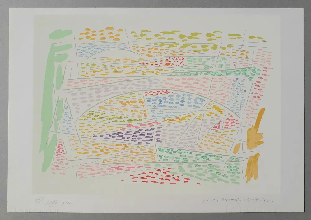 丝网印刷 Dorazio - Il ponte di Carlo - Praga