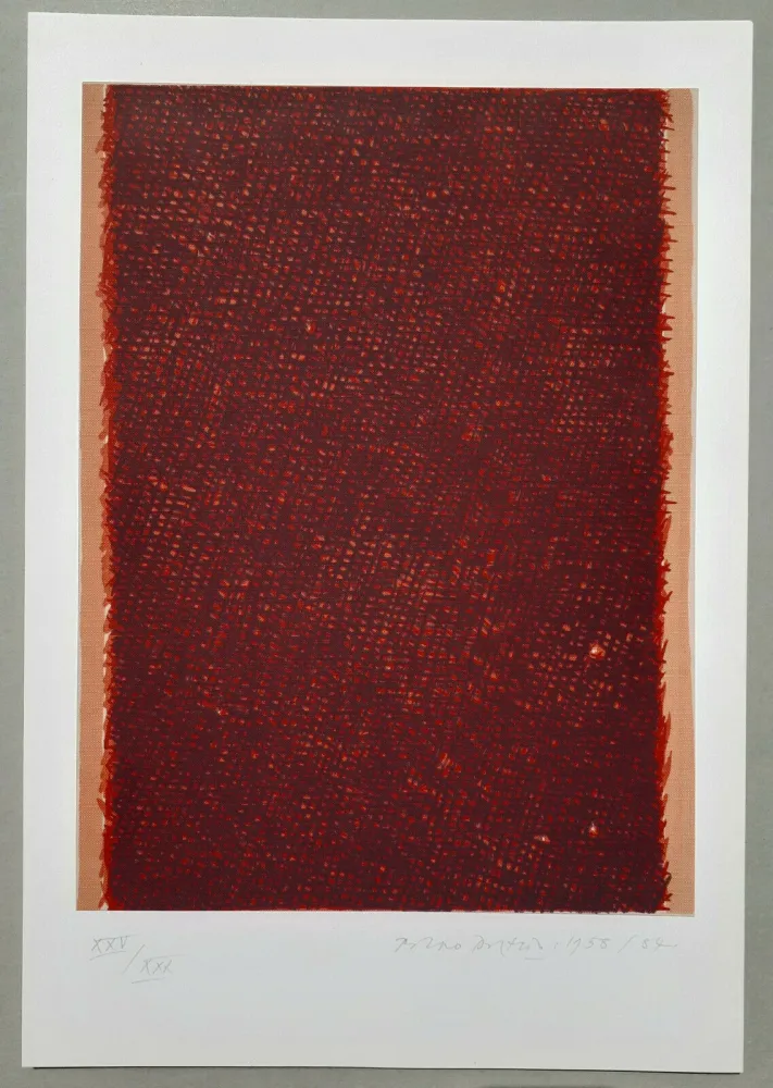 丝网印刷 Dorazio - Sphynx