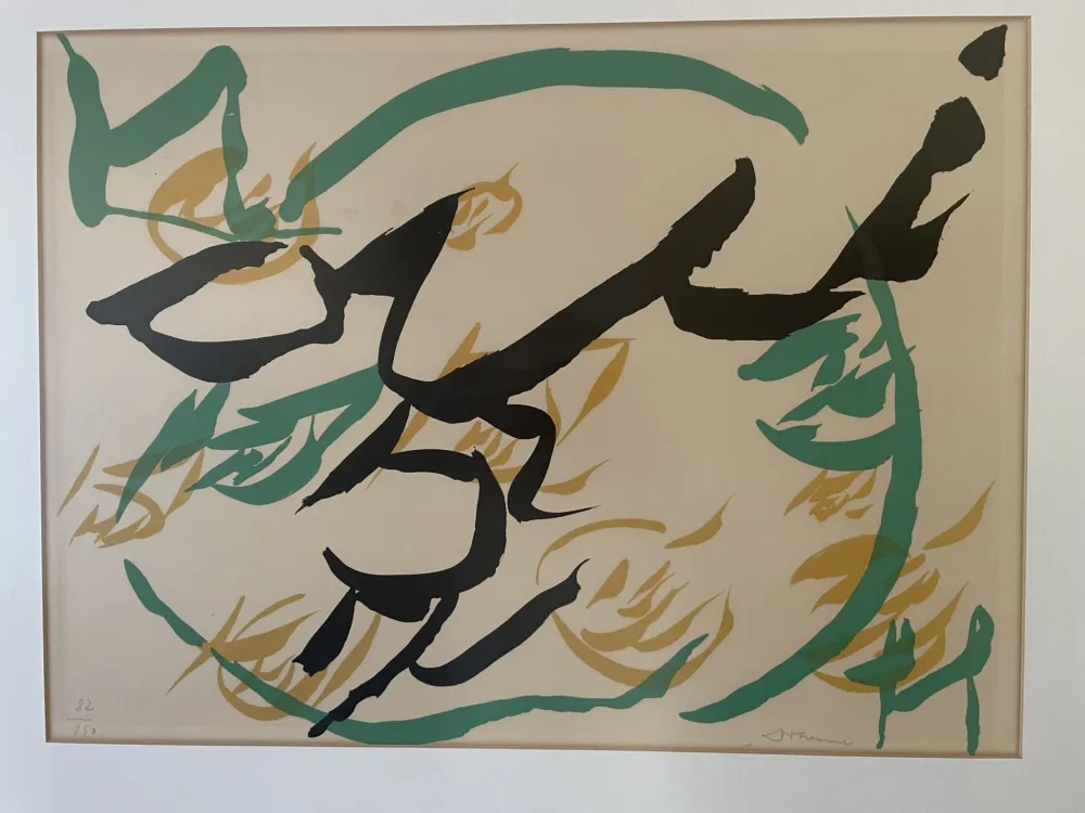 石版画 Dotremont - Oui Non