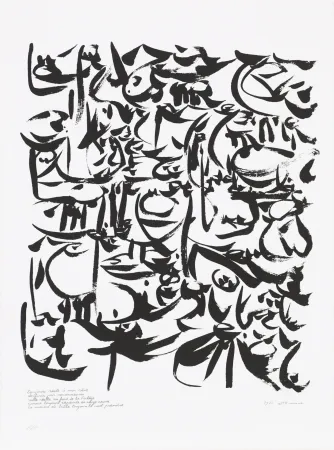 丝网印刷 Dotremont - Toujours reste à mon rêve