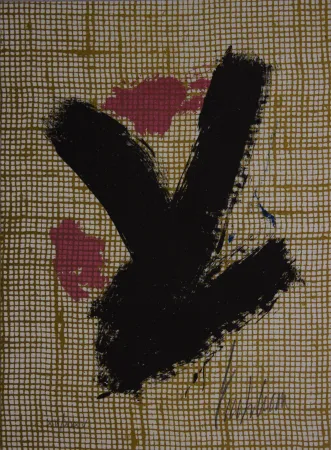 石版画 Emblema - Untitled