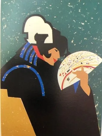 丝网印刷 Equipo Cronica - Abanico torero