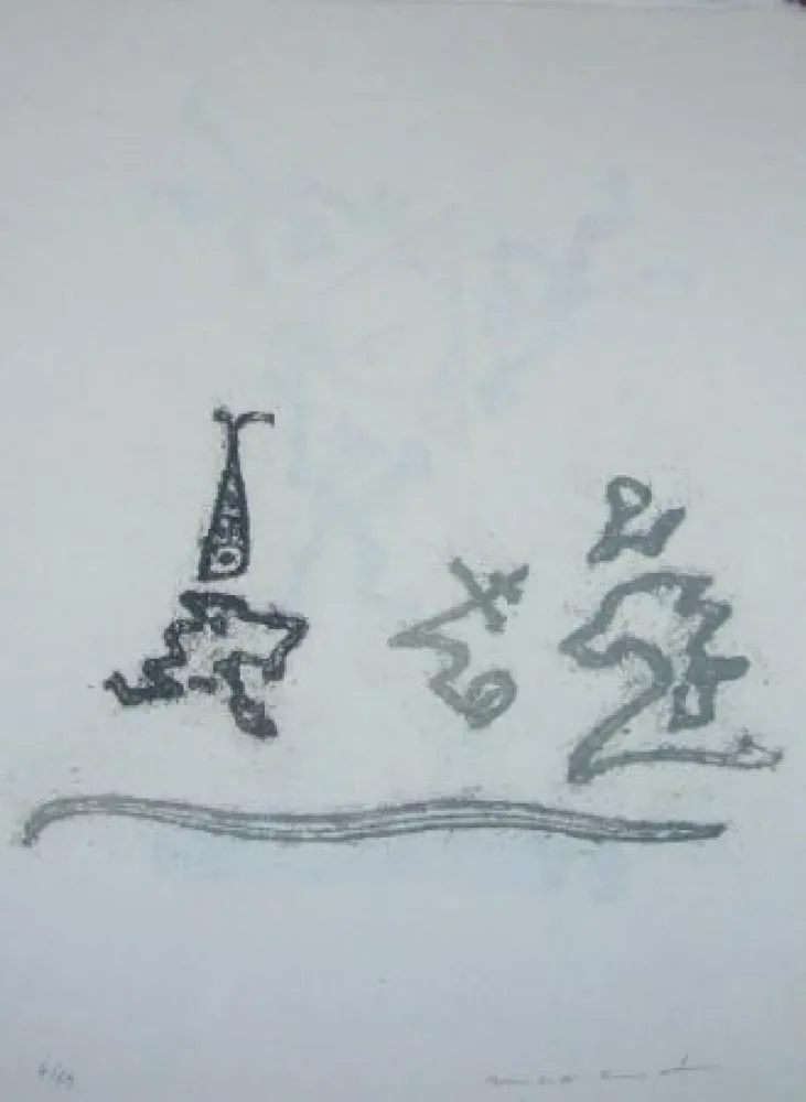 石版画 Ernst - Lewis Carroll's Wunderhorn 25