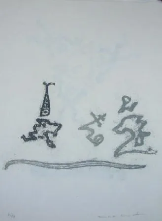 石版画 Ernst - Lewis Carroll's Wunderhorn 25