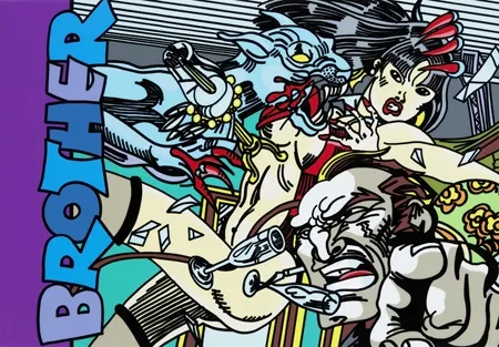 复数作品 Erro - Brother