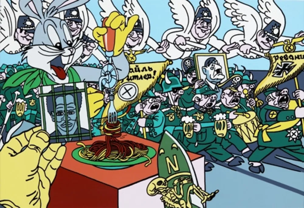 复数作品 Erro - Mandela