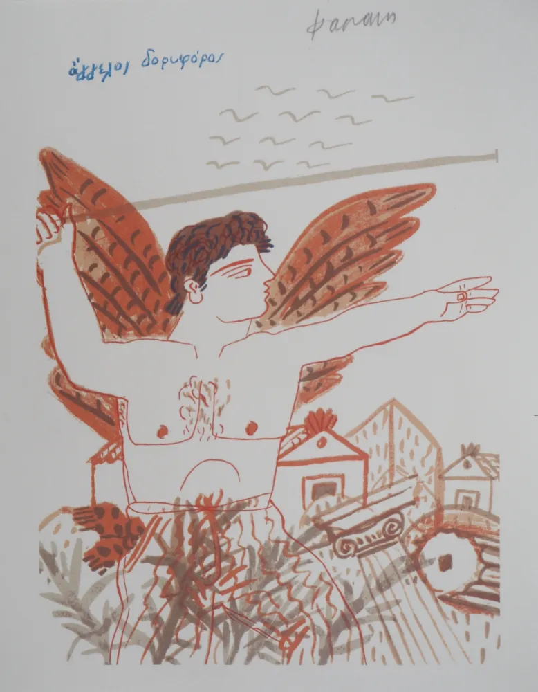 石版画 Fassianos - Athlétisme, la lancer de javelot