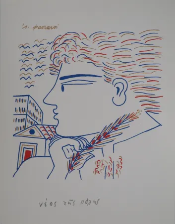 石版画 Fassianos - Jeux olympiques : Athlète vainqueur