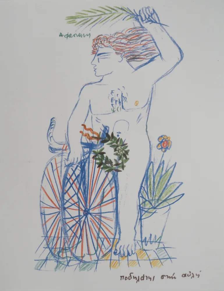 石版画 Fassianos - Jeux Olympiques, Cycliste couronné