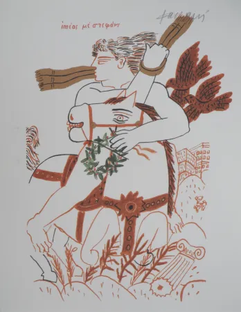 石版画 Fassianos - Jeux Olympiques, le cavalier victorieux