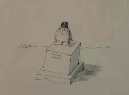 无技术 Flora - Moskaus Position (Neues Fundament im Sand)