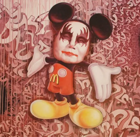 无技术 Fouad - Happy Mao