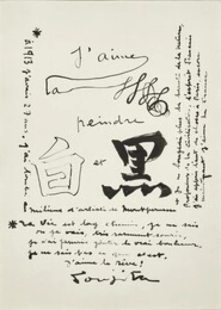 无技术 Foujita - J'aime peindre (Blanc et Noir)