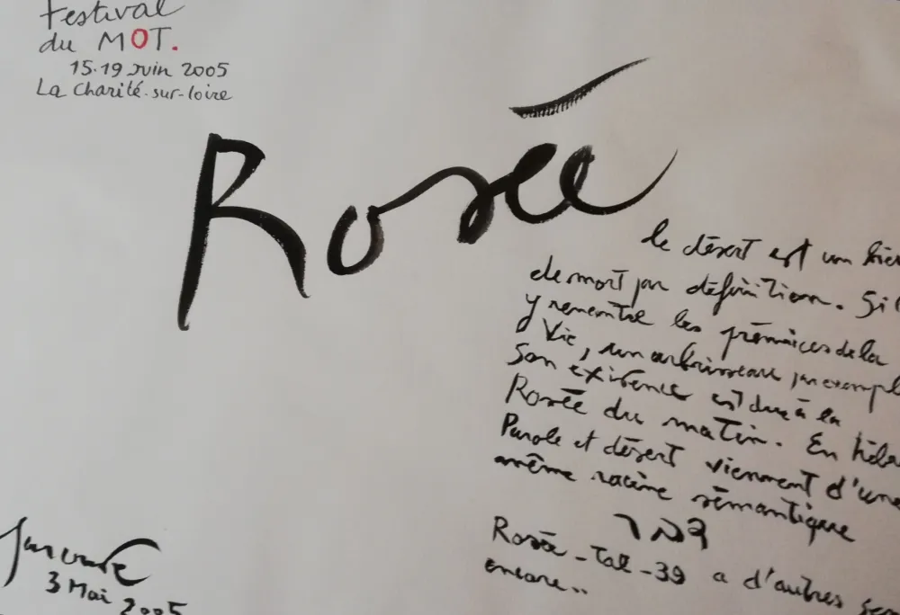 无技术 Garouste - Rosée