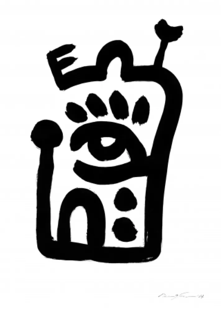 油毡版画 Giavino - Untitled