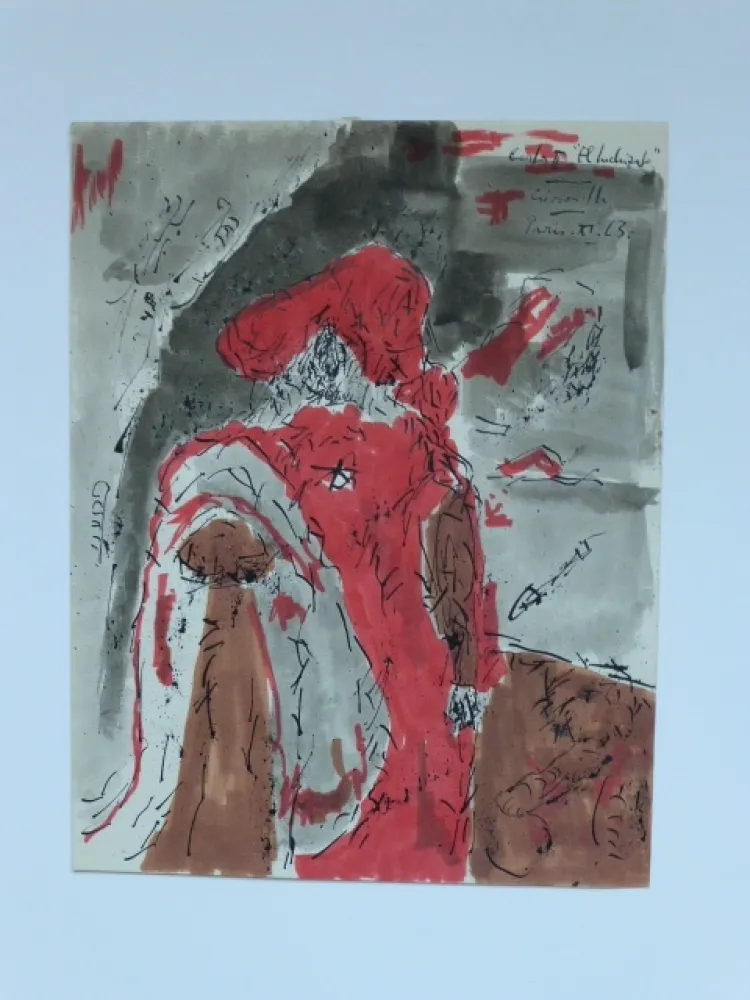 无技术 Gironella - Carlos II 